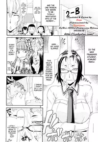 [Gura Nyuutou] Futa Mata [English]