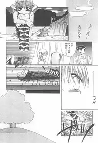 Okosama Lunch Original 1