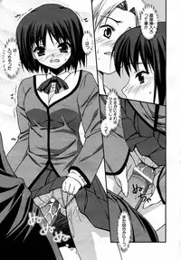 COMIC AUN 2007-05 Vol. 132