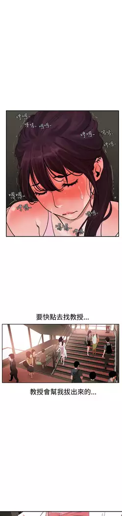 Desire King Ch.1-7