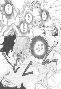 [Yonekura Kengo] Yoneken First Tune