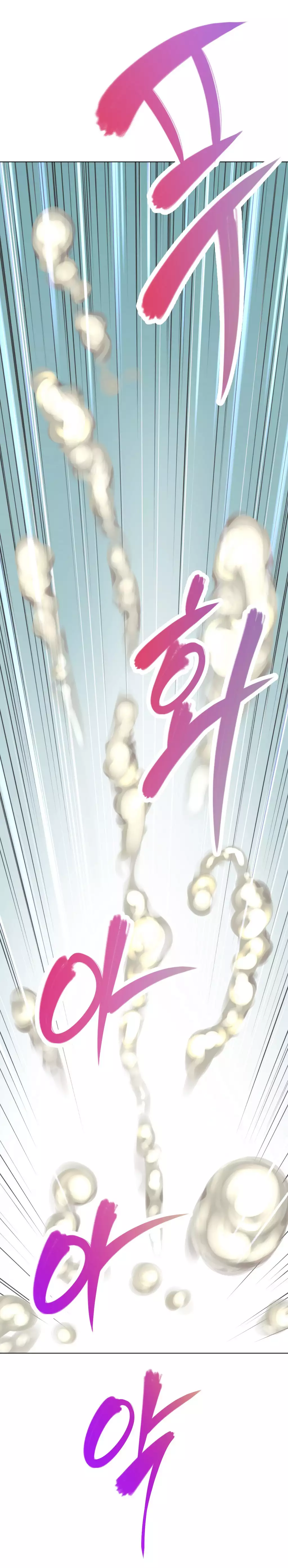 Brawling Go 0-18 Chapters