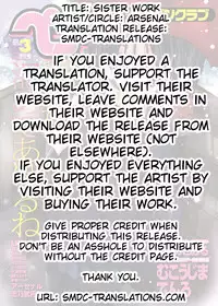 [Arsenal] Sister Work (COMIC Penguin Club 2012-03) [English] [SMDC] [Digital]