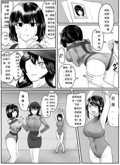 A young lady being arrested 6-8