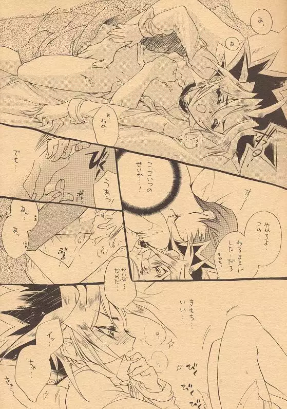 Psychological Dependence