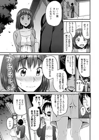 COMIC X-EROS #61 [Digital]