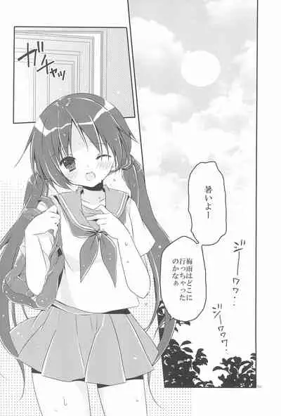 Sister Bouquet ROYAL