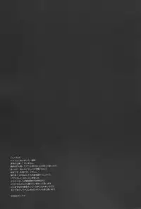 (SUPER22) [Yinghua (sinba)] What's yours is mine, and what's mine is my own (Shingeki no Kyojin) [English] [Higasa]