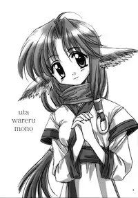 (C62) [Tirorian (Saba no Nekokan)] Yuka (Utawarerumono)