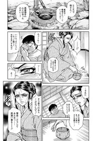 [Anthology] Angel Club MEGA Vol. 14