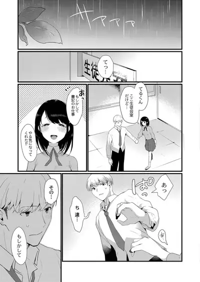 COMIC Reboot Vol. 21