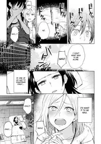 [Nagashiro Rouge] Kiseki no Suki o Nokoshitai | I Want To Leave Behind a Miraculous Love (2D Comic Magazine Yuri Ninshin Vol. 3) [English] [/u/ Scanlations] [Digital]