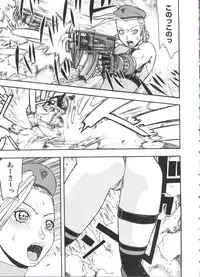 [doujinshi anthology] Moe Chara Zensho Vol. 2 (Kasumin, Pretty Sammy, Card Captor Sakura, Tokyo Mew Mew)