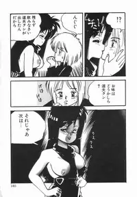 Anthology - Shemale Collection 1