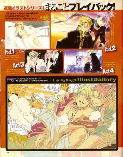 Cool-B Vol.35 2011-01