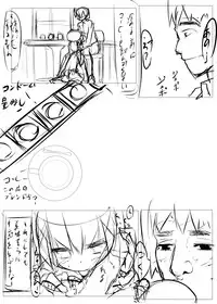 [Tabuchi-san Chi (Tabuchi)] Chino-chan ga Coffee Ippai de Ippatsu Yarasete kureru Hon (Gochuumon wa Usagi desu ka?) [Digital]