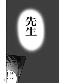 (C73) [Shioya (Shioya Maico)] Toy of Child's R (Kodomo no Jikan) [Digital]