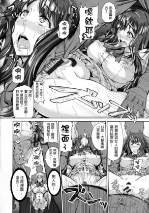 shisukeaiirasutokado