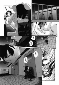 [Himenogi Apo] Ijirarekko