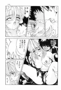 [MG Joe] Machine Gun Lady