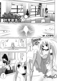 Comic Unreal 2009-06 Vol. 19