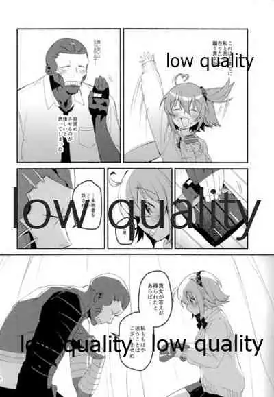 Moshimo no Yoake wa Anata no Tonari