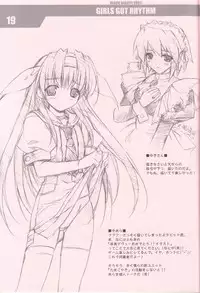 (C63) [Shikkokuno J.P.S. (Hasumi Elan)] GIRLS GOT RHYTHM (With You ～Mitsumete Itai～)