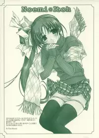 [Alfa126 (Hasumi Elan, Ikasenbe)] My Dear Little Rabbit Second Edition (With You ~Mitsumete Itai~) [2004-09-19]