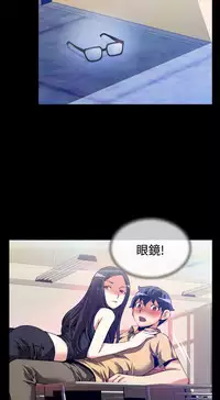 [KKUN &INSANE] Love Parameter 恋爱辅助器 55-62 (chinese)