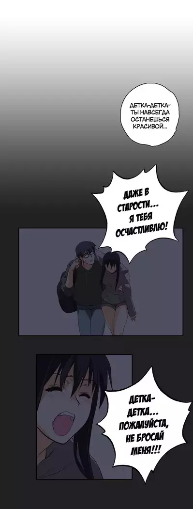 Секс-клуб Гл.0-24