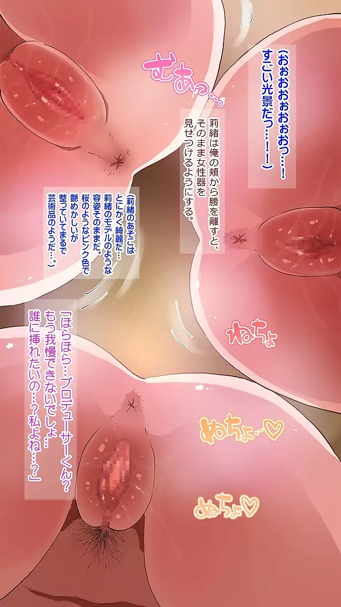 Medewoi Million Big TitsHarem Sex