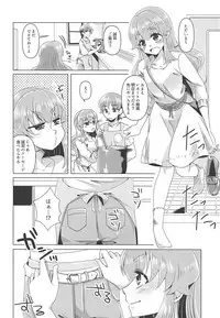 (Rainbow Flavor 17) [Rope Island (Miyanoyuki)] Naiteisaki ga Tsubureta to Omottara Moto PreCure no Niku Vibe to Shite Shuushoku ga Kimatta Ken (HappinessCharge PreCure!)