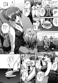 COMIC Megastore DEEP Vol. 17 [Digital]