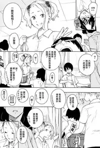 [Key] Gunjou (COMIC Kairakuten 2014-09) [Chinese] [無邪気漢化組]
