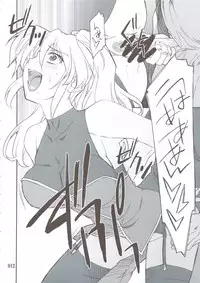 (C74) [P-Forest (Hozumi Takashi)] INTERMISSION_if Soushuuhen_B (Super Robot Wars OG: Original Generations)