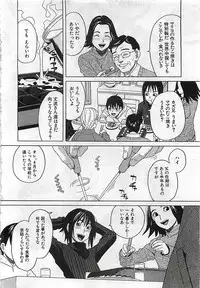 BUSTER COMIC 2010-03