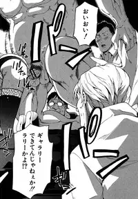 COMIC Shingeki 2013-01 [Digital]