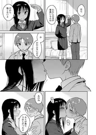 COMIC LO 2022-07 [Digital]