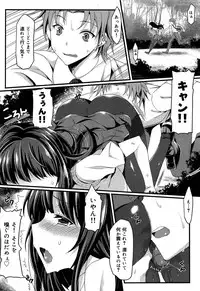 COMIC Maihime Musou Act. 06 2013-07