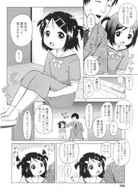 COMIC LO 2010-09 Vol. 78