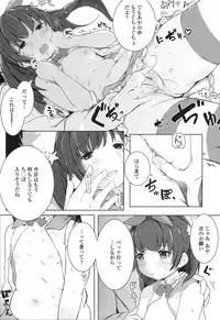 COMIC LO 2017-07 [Digital]