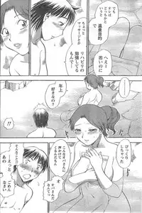 Comic Doki [2008/03]