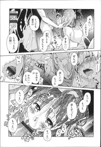 [Anthology] Niji Lo 4-nensei