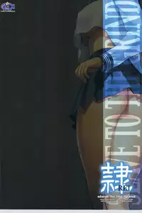 (C75) [Hellabunna (Iruma Kamiri)] REI - slave to the grind - REI 06: CHAPTER 05 (Dead or Alive)