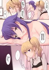 (C91) [434 Not Found (isya)] Rule of Zero part 4 [Chinese] [无毒汉化组]