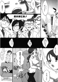 [Anthology] LQ -Little Queen- Vol. 21 [Digital]