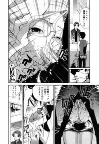 COMIC MEGAPLUS Vol. 46 2007-08