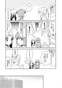 [Anthology] L Girls -Love Girls- 02