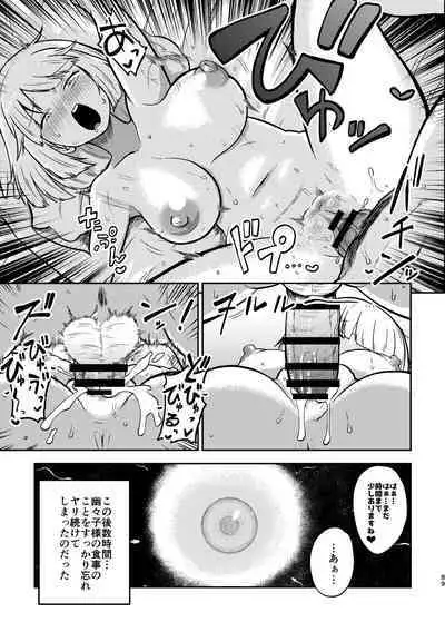 skeb na Gensou Shoujo Shuu 4