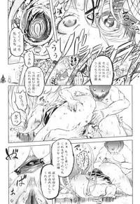 [Drill Jiru] Spermaniax